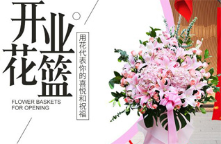 广东江门市鹤山市龙口镇那白村花篮配送